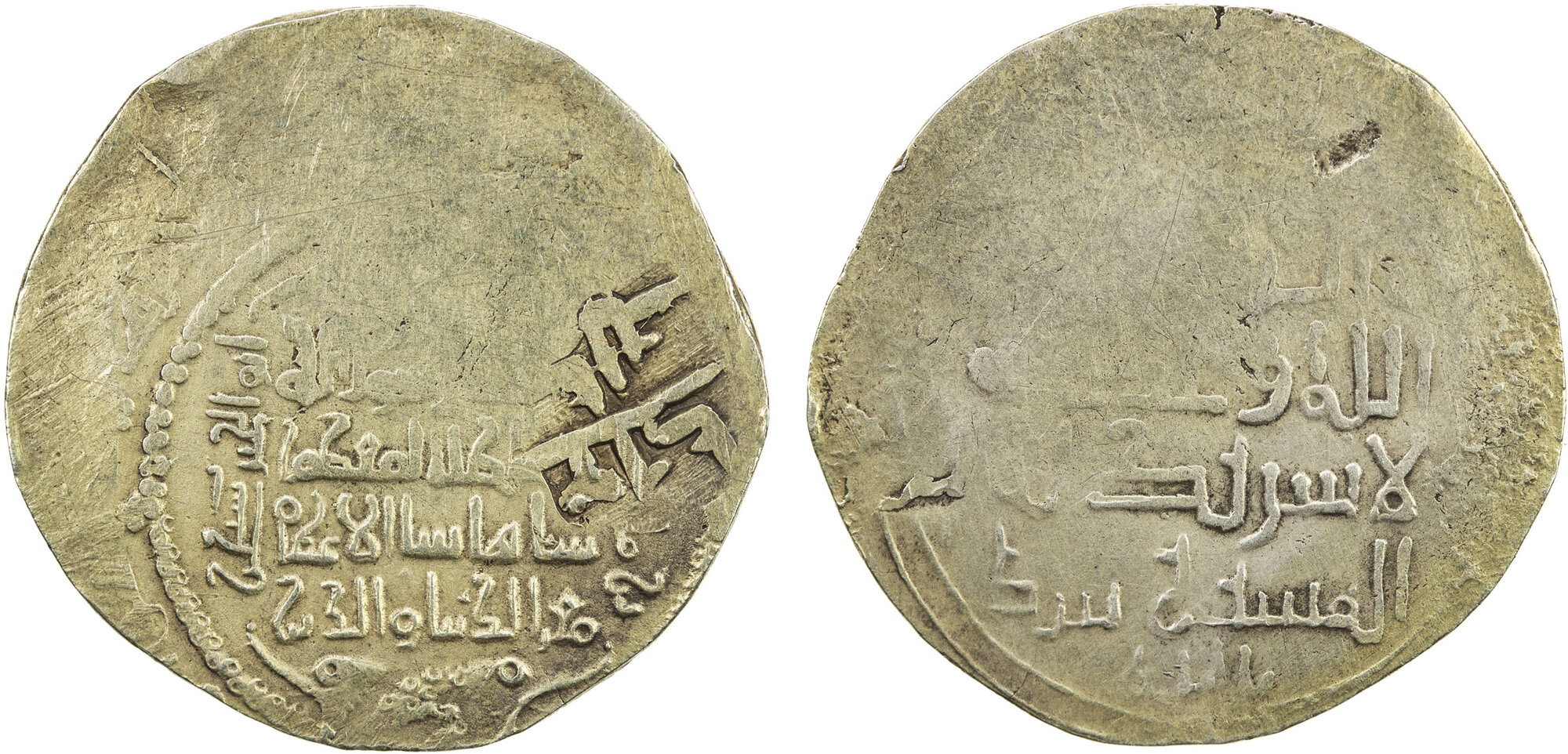 Dinar coin 35308